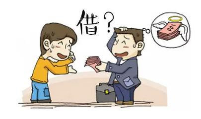 我要借錢 有哪幾種方式選擇？你可以在網路上搜尋一下