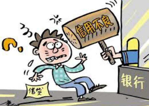 呆帳揭露期時間多久呢？不同貸款的呆帳揭露期是否不一樣呢？